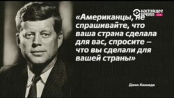 Настоящее Время. Америка – 22 ноября 2016