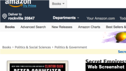亚马逊网站出售的《秘密帝国：美国政治阶层是如何隐藏腐败并使家人和朋友中饱私囊的》