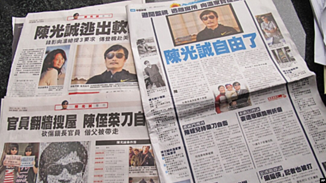 中國大陸媒體對陳光誠事件置若罔聞，而相比之下香港媒體則大幅報道