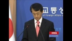 时事看台(一周热点新闻)