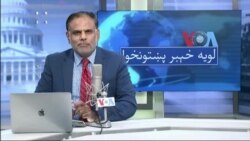 لویه پښتونخوا په ټي وي
