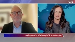 ریچارد بنیټ: طالبانو د افغان میرمنو په وړاندې محدودیتونه پراخ کړي دي
