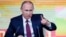 Володимир Путін
