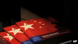 国际人权组织人权观察2016年发出的有关中国人权状况的人权报告。 （2016年12月6日）