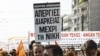 Clashes in Athens As Europe Fears Looming Bank Crisis