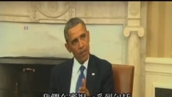 2014-03-04 美國之音視頻新聞: 奧巴馬譴責俄國入侵烏克蘭並揚言制裁
