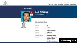 美国法警署经由国际刑警组织对枪杀耶鲁大学研究生蒋凯文的首要嫌疑人、麻省理工学院研究人员潘勤轩发出“红通”。