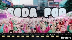 미국 뉴욕 매디슨 스퀘어 가든에서 열린 '아이하트라디오 징글볼' 콘서트 현장에서 '케이팝 데몬 헌터스' 공연이 펼쳐지고 있다. (자료 사진)
