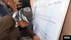 پـرۆسه‌ی ده‌نگدانی کوردستان