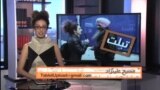 تبلت