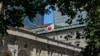 FILE - The headquarters of Bank of Japan (BOJ) is seen in Tokyo, on Aug. 18, 2023.