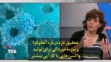 تحقیق تازه درباره آنفلوانزا و سرماخوردگی برای تولید واکسن‌هایی با کارآیی بیشتر