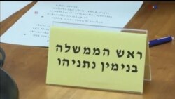 اخبار شامگاهی