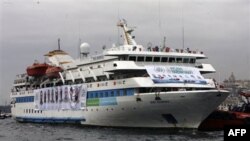 Turkiyadagi Inson Huquqlari, Ozodlik va Insonparvarlik Xayriya Jamg’armasi "Moviy Marmara" kemasida G'azo sektoriga yordam yetkazish qarorida qat'iy.