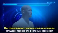 Лекарство от передозировки