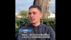 希腊民众在火车事故两周年举行 