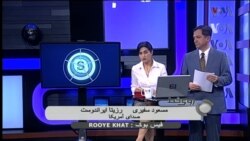 افشاگری های ویکی لیکس درباره عربستان سعودی