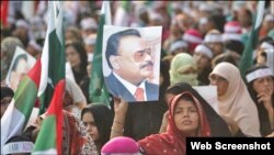 د الطاف حسېن د صحت د ضمانت او خبر راتلو پورې به احتجاجي ناسته جاري وي .