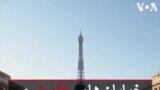 خیابان‌های خلوت و مغازه های بسته در قلب شهر پاریس
