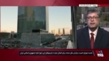 جلسه شورای امنیت برای اعمال مجدد تحریم‌ها علیه جمهوری اسلامی
