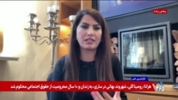 شکریا برادوست: پزشکیان اختیار عبور از خطوط ترسیم‌شده جمهوری اسلامی را ندارد