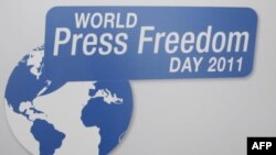 Всемирный день свободы прессы