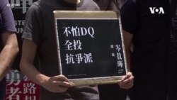 粵語新聞 晚上10-11點