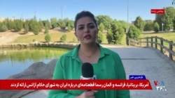 درخواست تازه واشنگتن از بغداد برای قطع مسیرهای مالی جمهوری اسلامی
