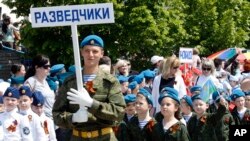 На архівному фото: "Дитячий парад" у Ростові-на-Дону, Росія. AP Photo
