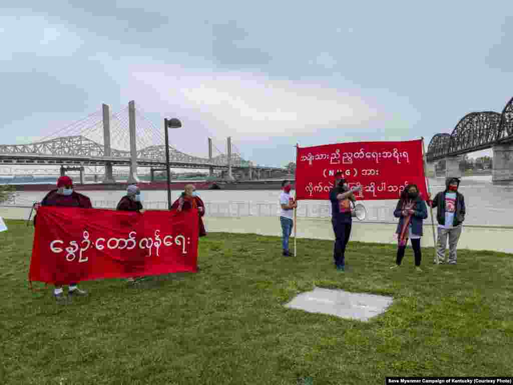 အမေရိကန်ပြည်ထောင်စု ကန်တပ်ကီပြည်နယ်က မြန်မာ့အရေးဆန္ဒပြပွဲ။ (ဧပြီ ၁၇၊ ၂၀၂၁။ ဓာတ်ပုံ - Save Myanmar Campaign of Kentucky)