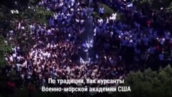 Добраться до…