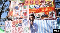 香港民主黨年宵攤位售賣諷刺時弊賀年產品。（美國之音湯惠芸攝）