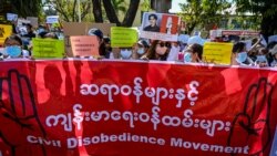 ကျန်းမာရေးစောင့်ရှောက်မှုကဏ္ဍ အပေါ် စစ်ကောင်စီတိုက်ခိုက်မှုစာရင်း PRH ထုတ်ပြန်