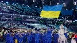 Зимова Олімпіада в Пхйончхані - церемонія відкриття