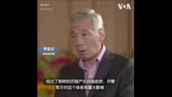 新加坡总理呼吁释放昂山素季