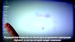 Радар вместо мышки
