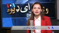 ډیوه ریډیو په ټې وي