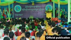 တိုင်းရင်းသားလူငယ်များညီလာခံ (FB-National Ethnic Youth Conference - Myanmar)