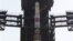 File photo of the North Korean rocket before its launch