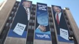 Israel has high expectations for Trump’s second term 