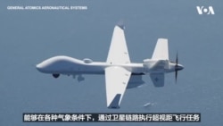台湾MQ-9B“海上卫士“试飞  强化监控中国“灰色地带”行动