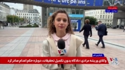نشست سران اتحادیه اروپا در بروکسل؛ افزایش قیمت انرژی، مسائل اقتصادی و امنیت اروپا در دستور کار


