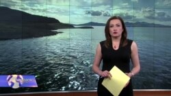 ვაშინგტონი დღეს, 31 მარტი, 2019