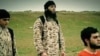 خانواده جوان اعدام شده توسط داعش اتهام همکاری او با موساد را تکذیب کردند 