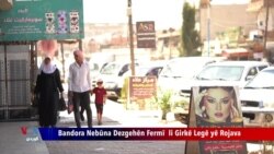 Bandora Nebûna Dezgehên Fermî li Girkê Legê yê Rojava