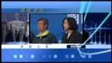 VOA卫视6月25日(周日)【海峡论谈】完整版