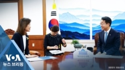 VOA 뉴스 브리핑 8월 22일
