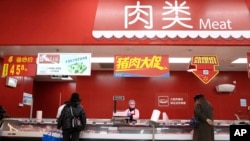 16일 중국 베이징의 한 슈퍼마켓.