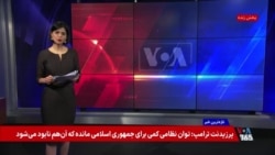 گزارش نشریه بریتانیایی از احتمال محاصره زمینی جمهوری اسلامی