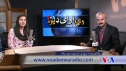 د ډیوه ریډیو د روانو چارو خپرونه په ټي وي